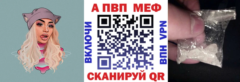Купить Тара МАРИХУАНА  А ПВП  ГАШ  Меф  АМФЕТАМИН  Кокаин 