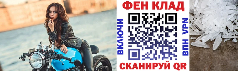 АМФЕТАМИН 97%  Тара 