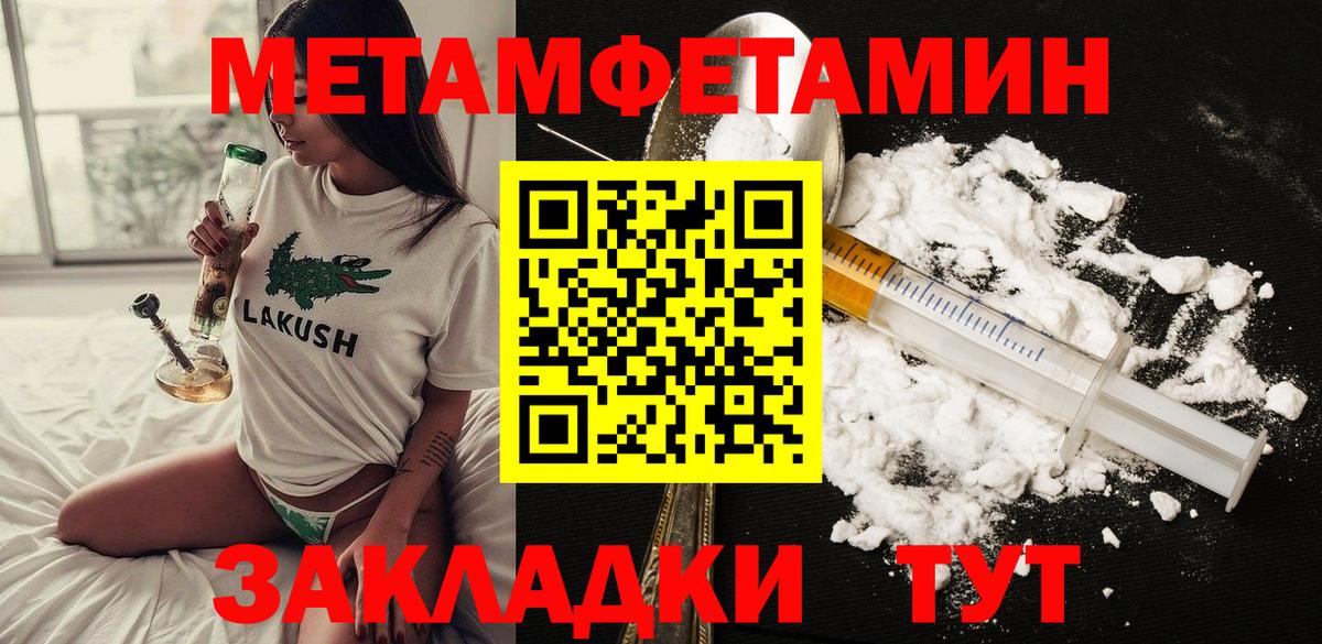 АМФ 98% Тара