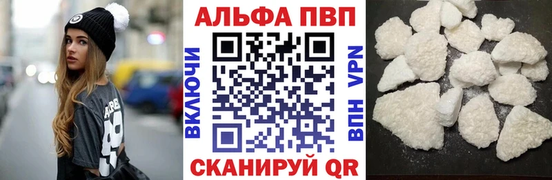 Альфа ПВП мука  MEGA зеркало  Тара  наркошоп 