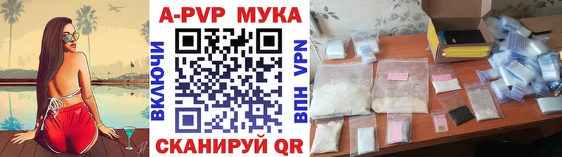 Alfa_PVP VHQ Тара