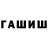 Кетамин VHQ andre_ ulv