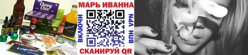 Печенье с ТГК конопля  купить наркотик  mega зеркало  Тара 