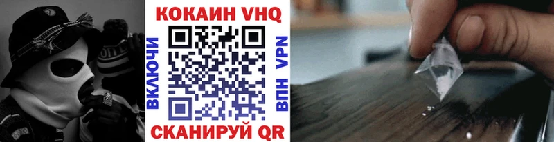 сайты даркнета Telegram  Тара  COCAIN VHQ 