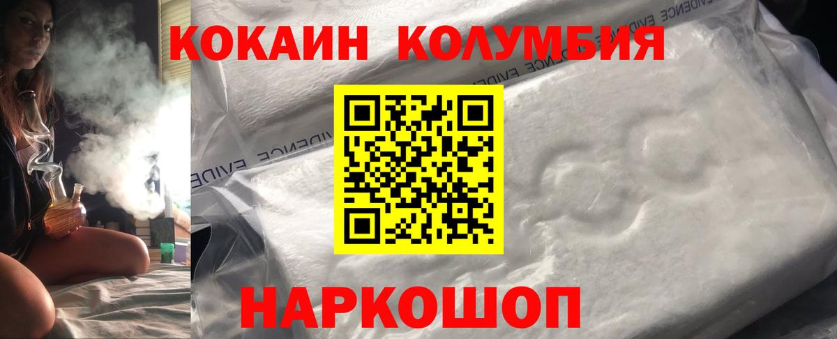 COCAIN 98% Тара