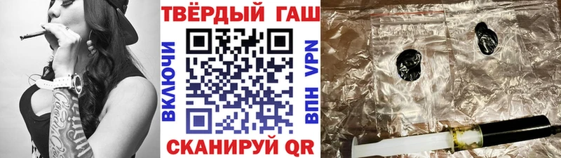 где продают   Тара  ГАШИШ гашик 