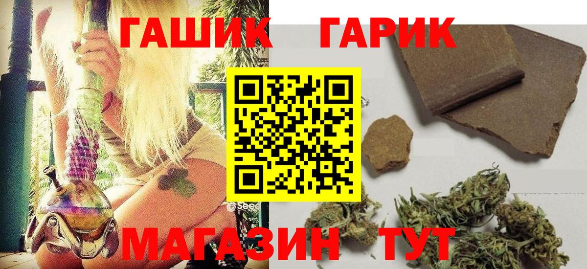 ГАШ VHQ Тара