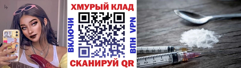ГЕРОИН VHQ  Тара 