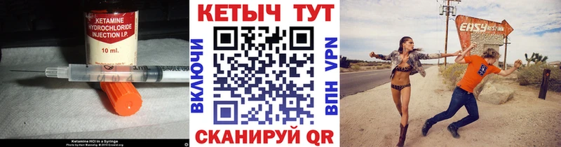 КЕТАМИН ketamine  закладка  МЕГА ссылки  Тара 