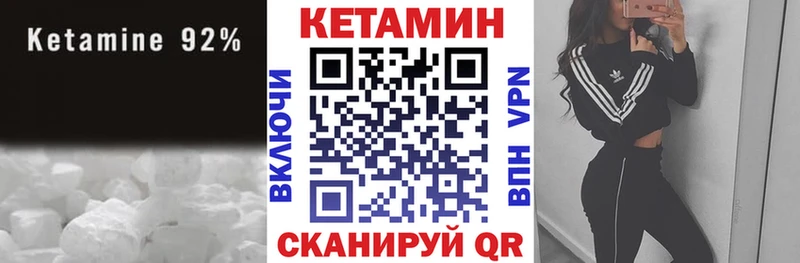 КЕТАМИН VHQ Тара