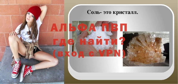 экстази Гусь-Хрустальный