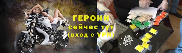 меф Гусиноозёрск