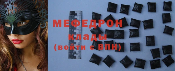 меф Гусиноозёрск