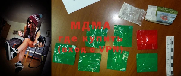 apvp Гусев
