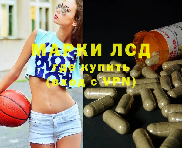 меф Гусиноозёрск