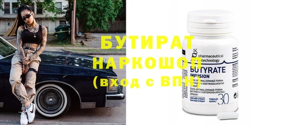 экстази Гусь-Хрустальный