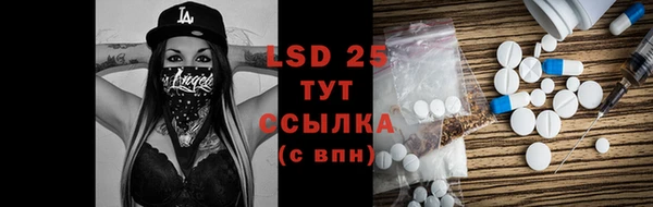 экстази Гусь-Хрустальный