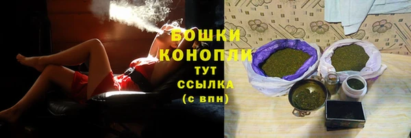 меф Гусиноозёрск
