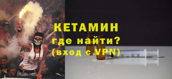 меф Гусиноозёрск