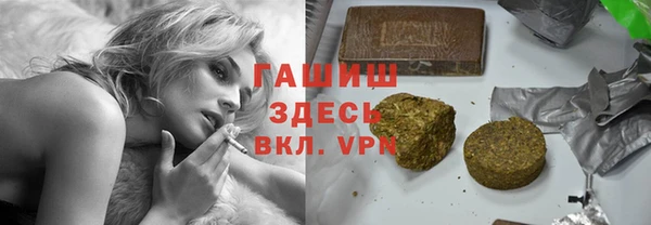 экстази Гусь-Хрустальный