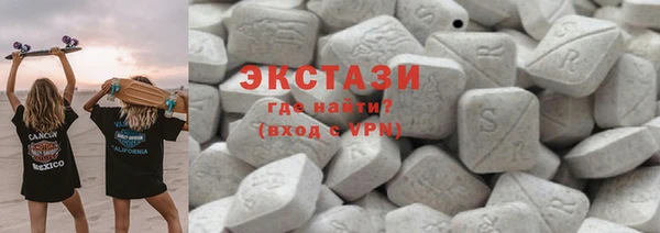 экстази Гусь-Хрустальный