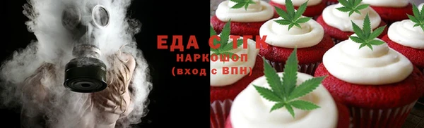 экстази Гусь-Хрустальный