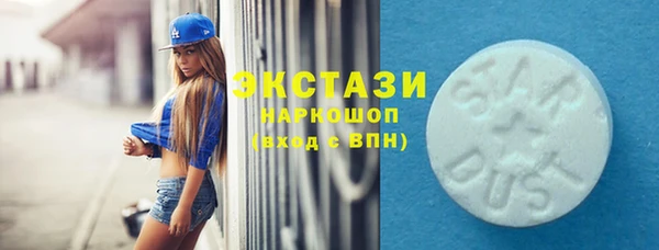 экстази Гусь-Хрустальный