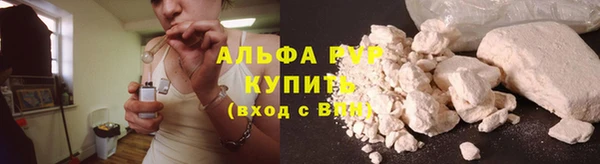 экстази Гусь-Хрустальный