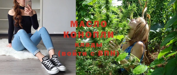 меф Гусиноозёрск