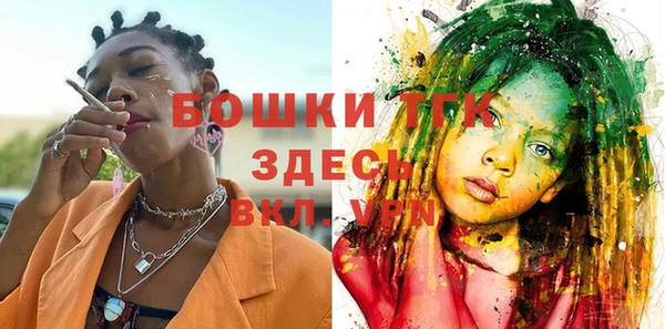 меф Гусиноозёрск