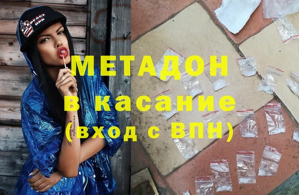 меф Гусиноозёрск