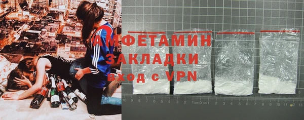 меф Гусиноозёрск