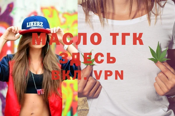 меф Гусиноозёрск