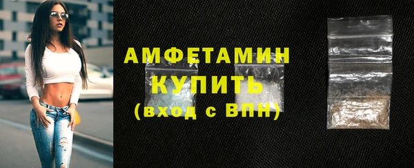 меф Гусиноозёрск