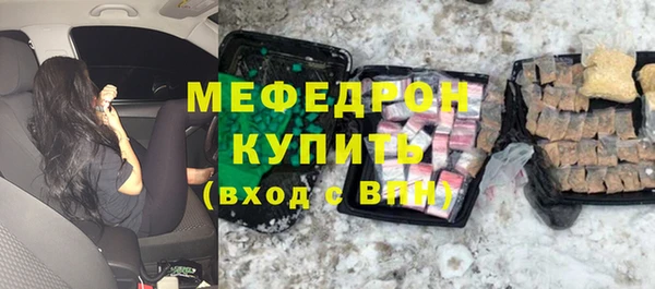экстази Гусь-Хрустальный