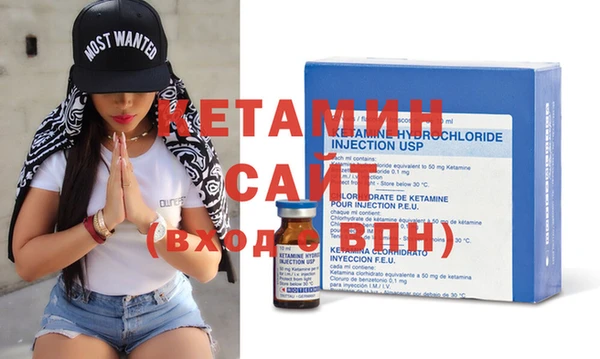 меф Гусиноозёрск