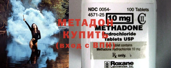 меф Гусиноозёрск