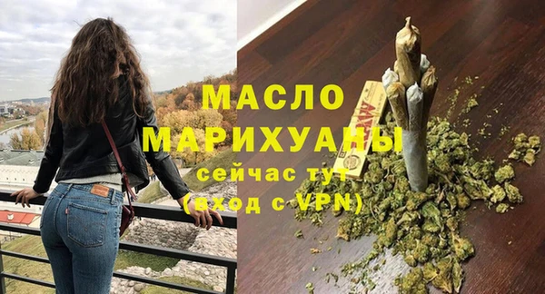 экстази Гусь-Хрустальный