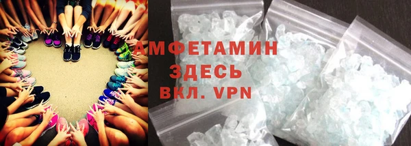 меф Гусиноозёрск