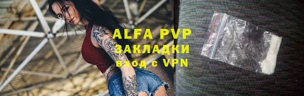 экстази Гусь-Хрустальный