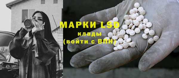 меф Гусиноозёрск