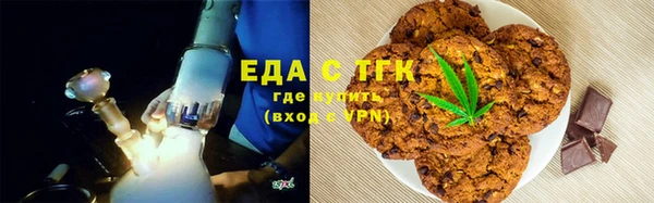 меф Гусиноозёрск