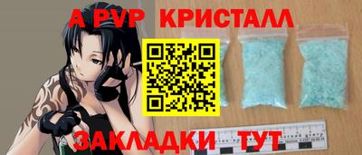 шишки Тулун