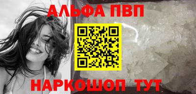 амфетамин Туймазы