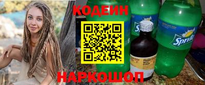 шишки Тулун