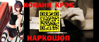 шишки Тулун