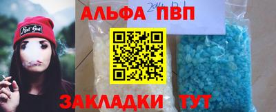 шишки Тулун
