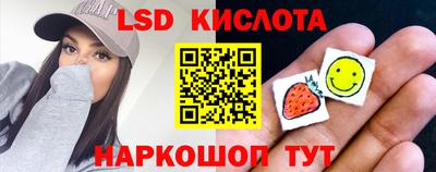 шишки Тулун
