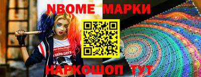 шишки Тулун