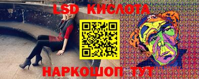 шишки Тулун